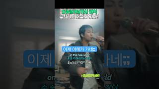소름돋는 RM가사?! 솔직하고 처절한 편지?swim