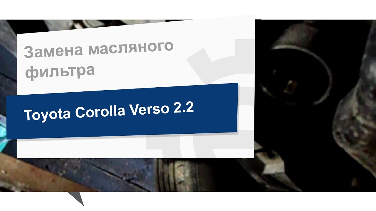 Купити Toyota 04152-YZZA5 за низькою ціною в Україні!