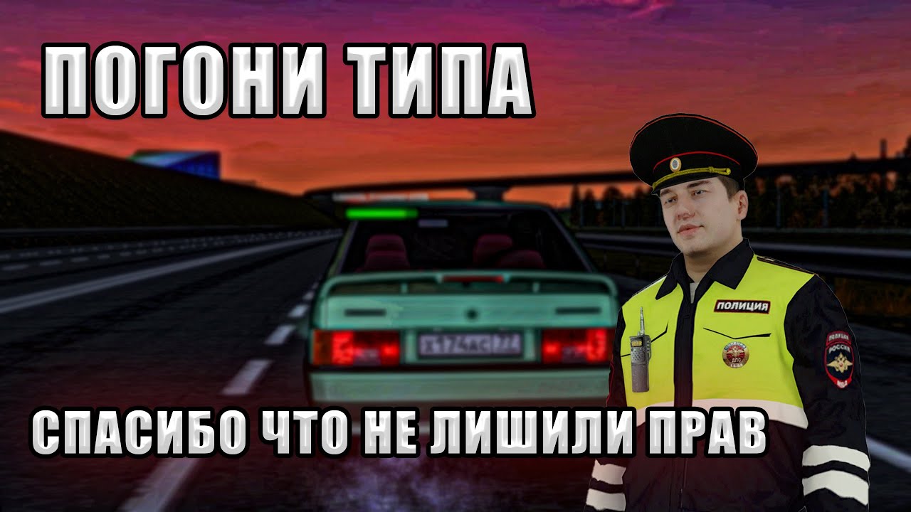 Цивик мта провинция