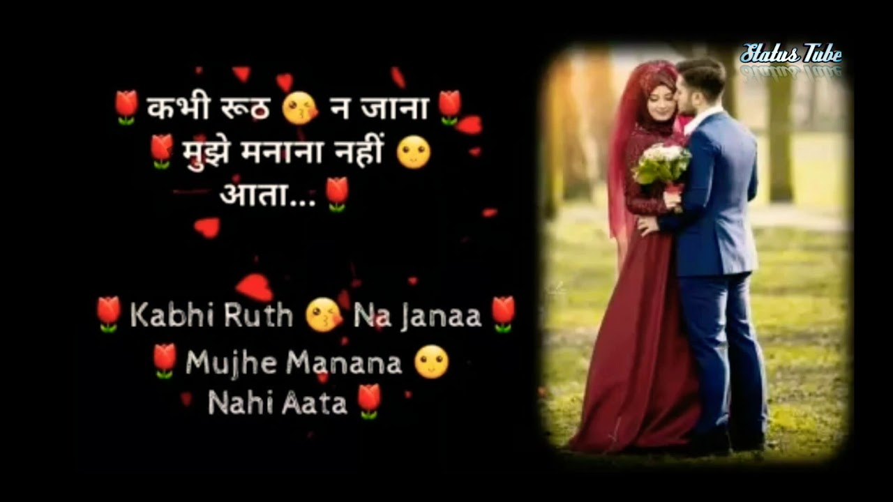 Love Status Video Whatsapp  Best True Romantic Quotes shayari status image