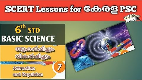 6th Std SCERT | Basic Science | Chapter 7 - ആകർഷിച്ചും വികർഷിച്ചും | KeralaPSC