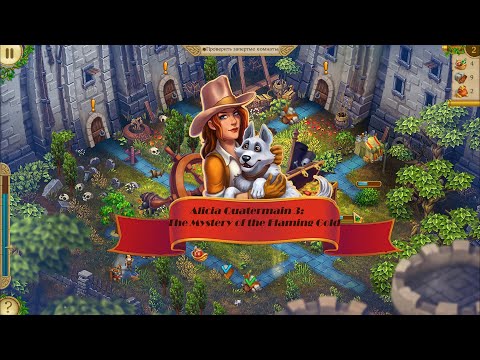 Alicia Quatermain 3: The Mystery of the Flaming Gold - Gameplay