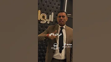 اكسبلور الليثى وعمر كمال اكسبلور حفلات 