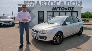 Ford FOCUS, 1.6 АТ 2006г. в Автосалоне AVTOvOZ