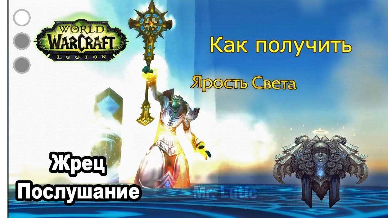 Как получить rage