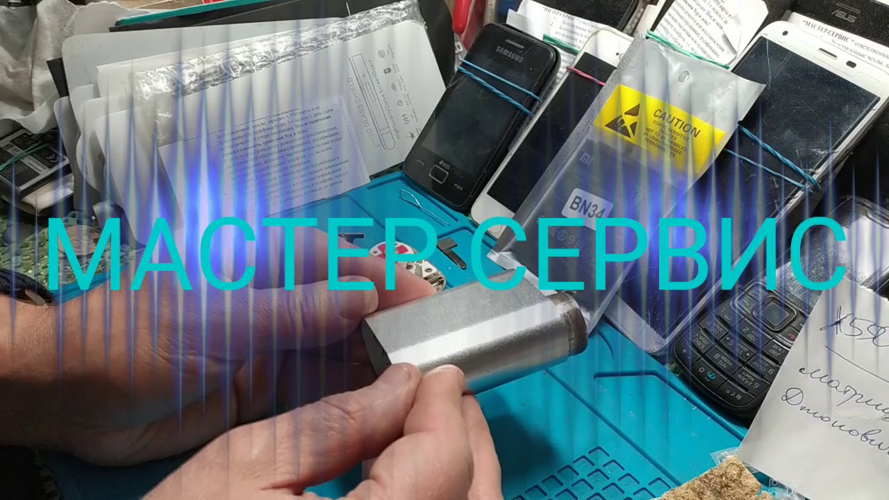 iStick Pico ремонт мода( электронной сигареты). - YouTube