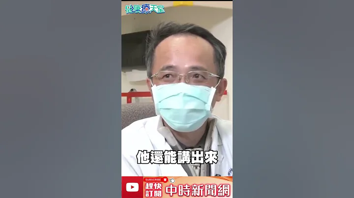 對自己憂鬱有自覺？　「這招」是關鍵判斷之一 @ChinaTimes #shorts - 天天要聞
