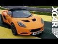 Lotus Elise S: Can A Supercharger Make It Better? - XCAR