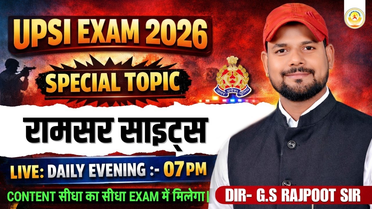 UPSI Exam 2026 | Special Topic रामसर साइट्स (Ramsar Sites) | Complete Theory + MCQ | GS Rajpoot Sir