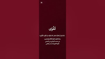 صلاة القيام الليلة الثالثة والعشرين في مسجد البخاري في الخفجي تلاوة الشيخ أ:محسن اليامي