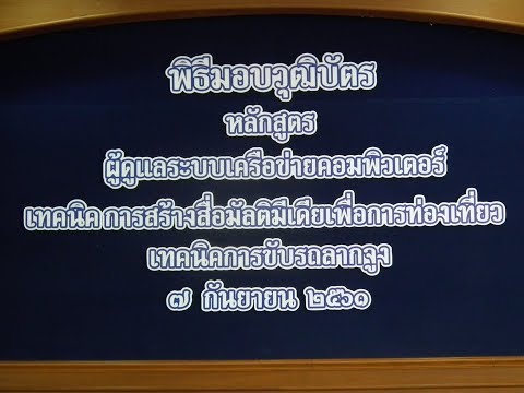 วีดีโอ: บัญชีเอาท์ซอร์สคือ คุณสมบัติ ประเภท ประโยชน์ และราคา