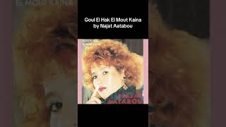 From Morocco To The Dance Floor: The Sample That Sparked Galvanize.