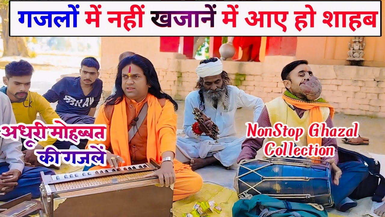 💔गम भरी गजलों का संग्राम🌹Hindi Gazal Collection 2025🌹Dharmveer Shastri Aawara Gazalen Non Stop