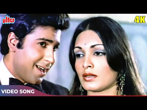 Chup Ho Kaho Kya Baat Hai