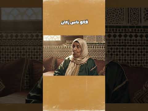 لي مارضا بخبزة مايرضا بنصها كسبلور Veo3 ترند نكت مغربية ضحك Funnyvideo Funny Memes 