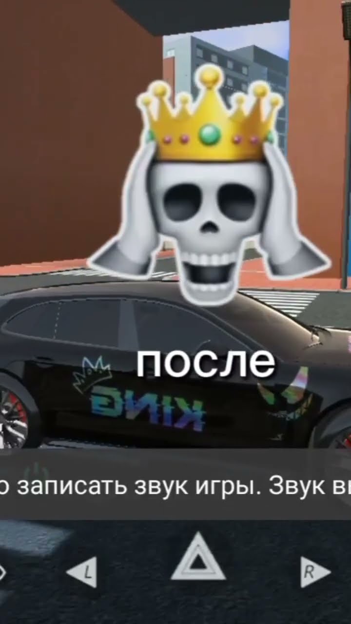 meme　8/23 19時以降配達 зделал тюнинг - YouTube