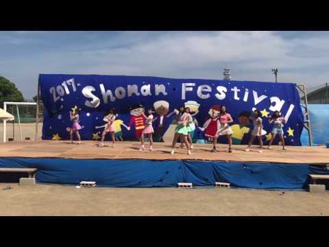 湘南高校ダンス同好会 青ぱマネさんず 文化祭2017