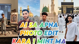 Trending Photo Editing | AI Trending Photo Kaise Banaye | Google Gemini 3D Photo Editing ✅ screenshot 4