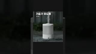 432번/채널홈링크검색/가습기 무드등/쿠팡 추천템 꿀템/골동품/근대사/옛날물건/옛날돈#세상만물