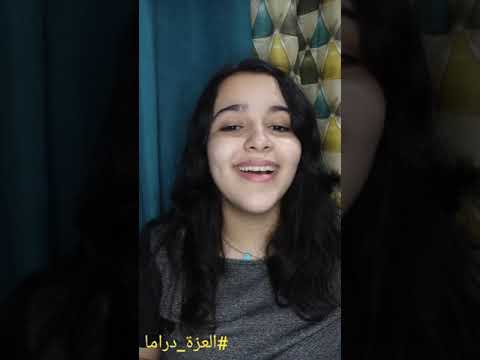 أشرقت تعود من جديد