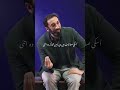 Allah ki naimato ka shukr #akhrimoujza #noumanalikhan #bayyinah
