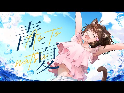 はぁち / haxchi - YouTube