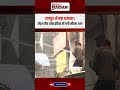 Raipur Central Bank of India Fire: रायपुर में बड़ा धमाका! सेंट्रल बैंक ऑफ इंडिया में लगी भीषण आग |
