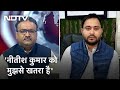 Tejashwi Yadav ने कहा- "सरकार अपराधियों को संरक्षण दे रही है" | NDTV Exclusive