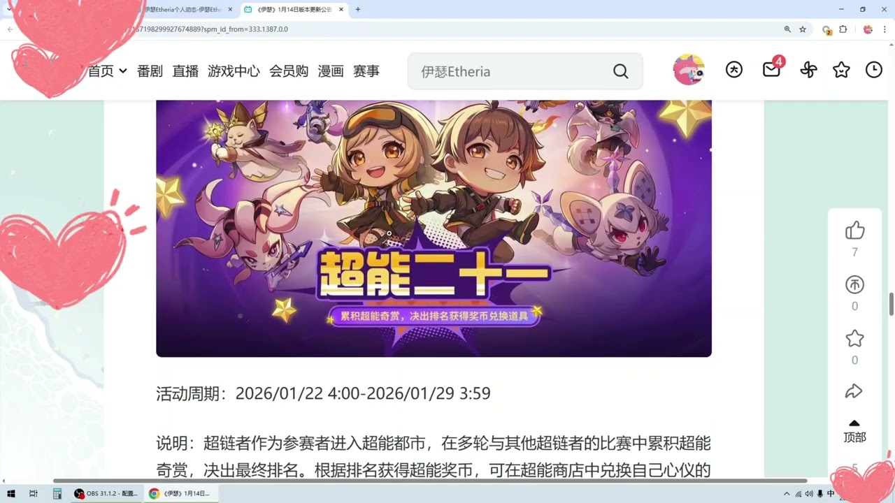 【伊瑟】大量更新来袭！累抽怎么选？图鉴最优先！【斐莫莉安】