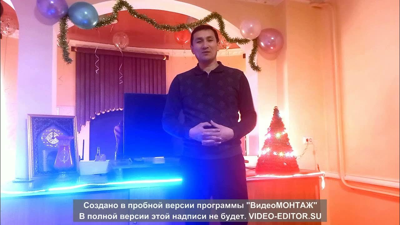 Янгам билан