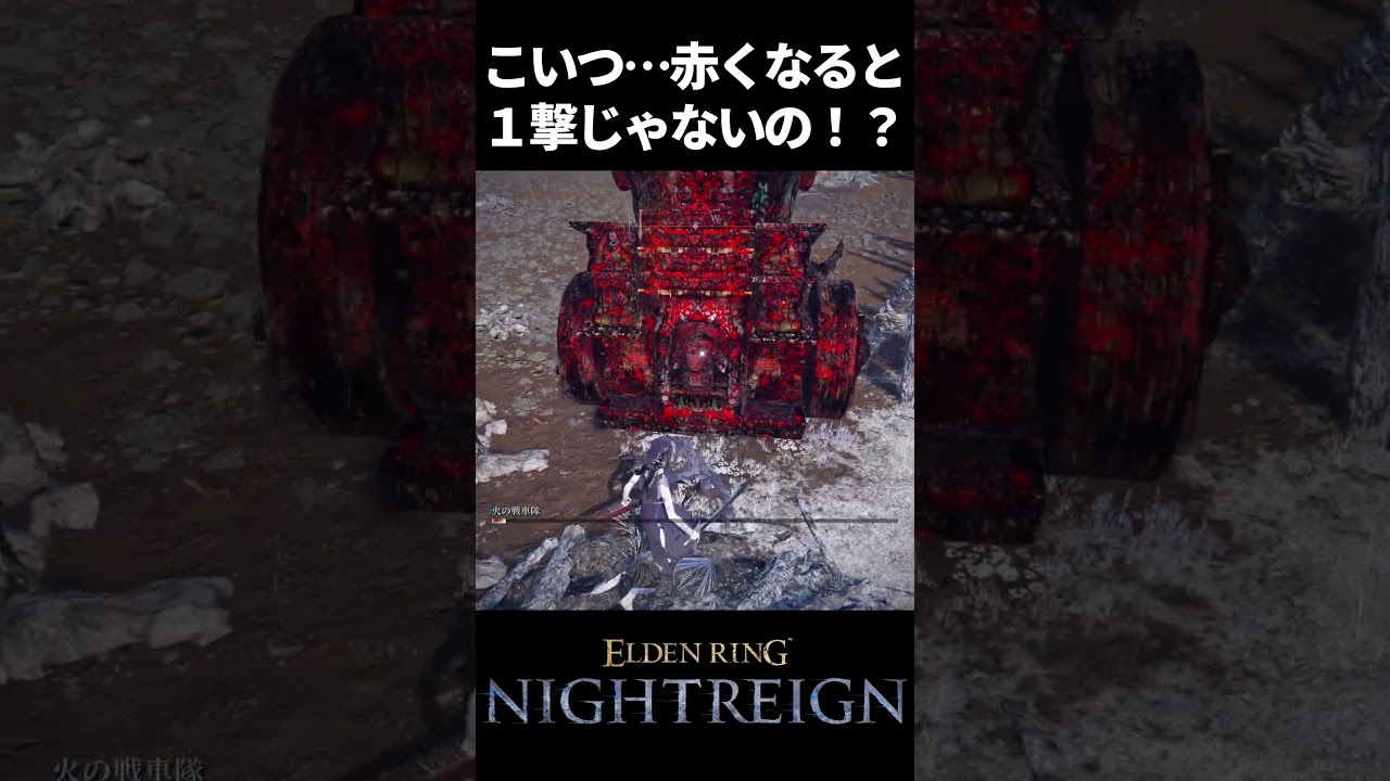 【ナイトレイン】深き夜で仕様がかわってて戸惑ったｗ