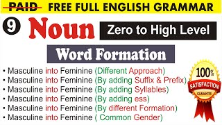 Word Formation in English | Free Full Paid English Grammar | by Sumit Sir