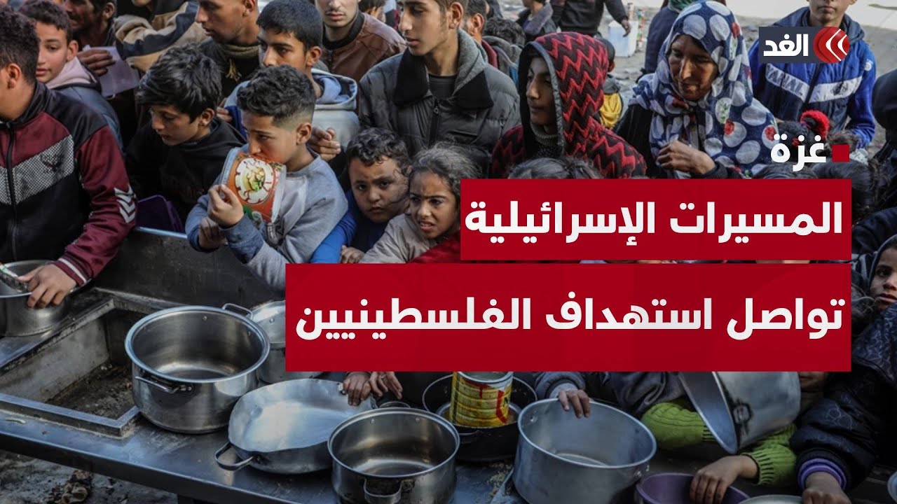 مسيرة إسرائيلية تستهدف تكية طعام في حي التفاح شرقي غزة