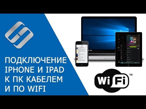 Видео: IPad възпроизвежда ли mp4 видеоклипове?