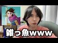 仕事できない天才スマブラーが話題になっている件【スマブラsp】
