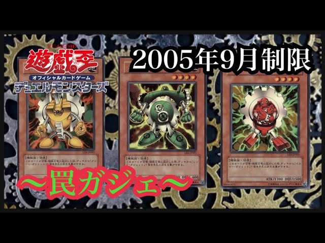 遊戯王 まとめ 遊☆戯☆王ZEXAL』POP UP CORNER in コトブキヤ｜コトブキヤ製品情報