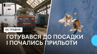 У Львові оплесками зустріли потяг з Херсону, який попав під ракетний обстріл