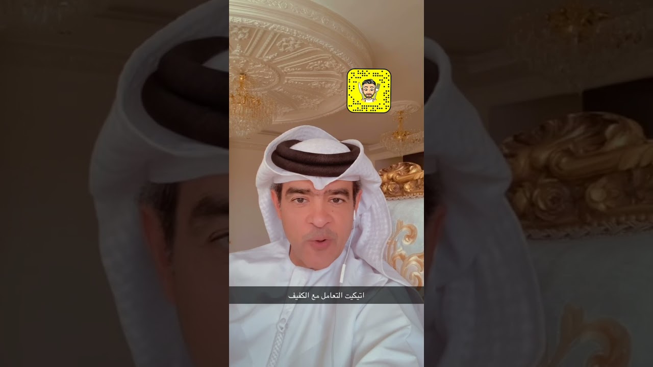 إتيكيت التعامل مع الكفيف - محمد المرزوقي