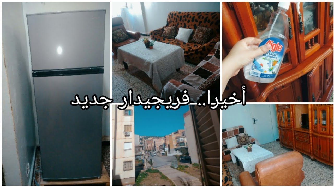 كل ما يفيدك راح تلقايه فهاد الفيديو 🌸 جولة في الصالون بعد ما رغونتو🧼