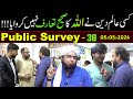 38public survey about engineer muhammad ali mirza at jhelum academy in sunday session 05may2024