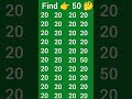 Find 👉 50 🤔 Bangla fun #find