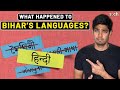 How Hindi damaged Bihar's languages