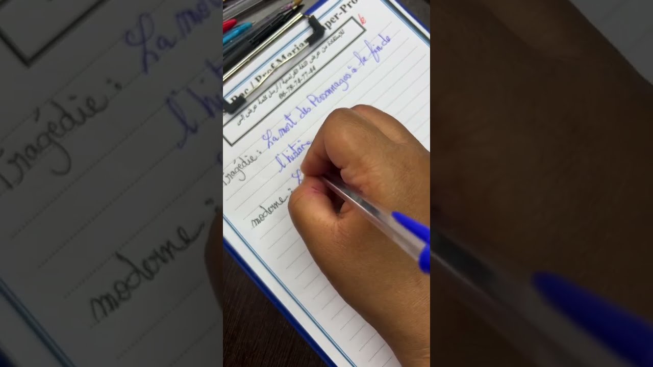 préparation régional : Antigone كاملة 🚨 prof Mariam