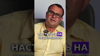 Пешеходы на нерегулируемых переходах