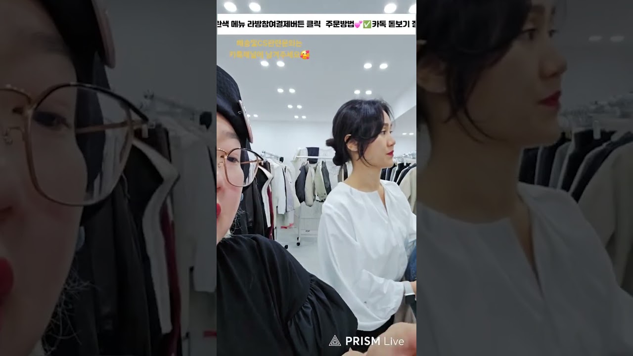 [주문 방법] 잘언니 주문방법 #의류 #뷰티 #화장품 #먹거리 #가방 #잡화