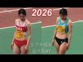 2026女子走幅跳@神戸#1