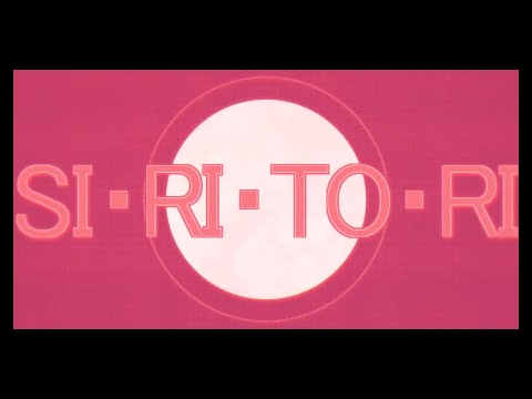 SI・RI・TO・RI | 歌ってみた