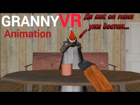 Когда кто то в комнате