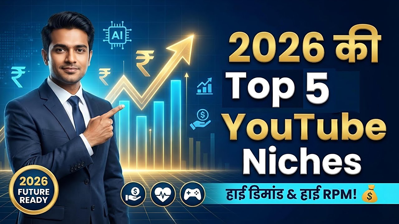 5 High-Demand YouTube Niches That Will Explode in 2026 🚀 | Start Now ...