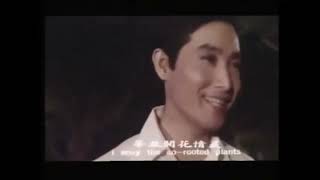 (電影插曲) 心聲寄意  (曲: 花樣的年華) -  陳寶珠 呂奇 2.29分鐘
